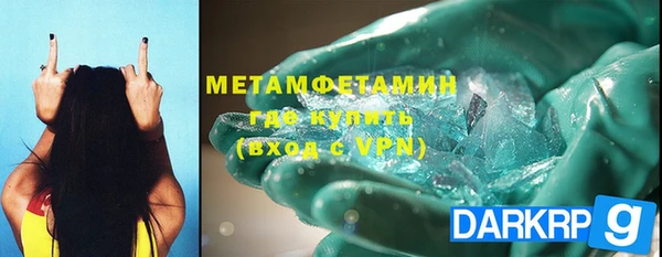 MDMA Premium VHQ Богородск