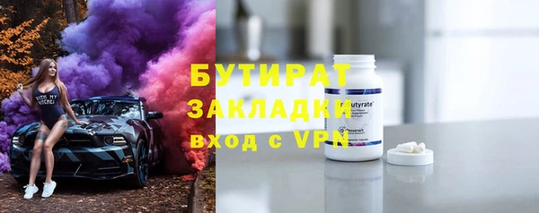 mdma Белокуриха