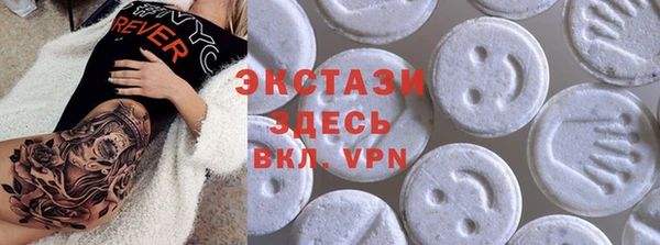 mdma Белокуриха