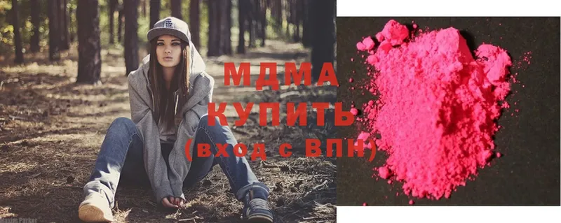 где можно купить   Хабаровск  MDMA молли 